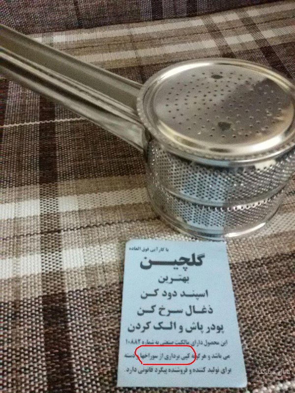 دانیال بهزادی