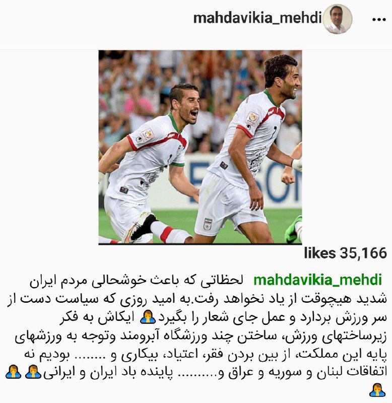 #مهدوی‌کیا درحمایت از شجاعی و حاج‌صفی