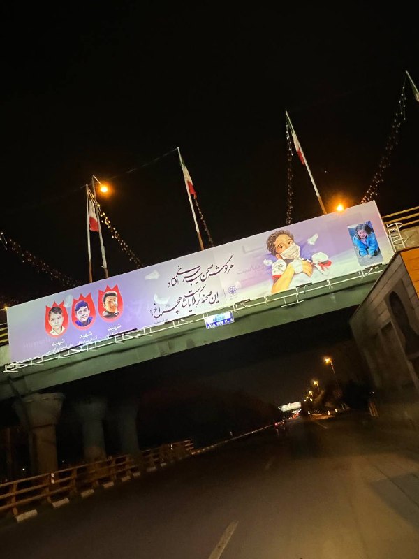 'مردم عکس دختر #فرشته_احمدی را به تابلویی که برای #شاهچراغ طراحی شده بود اضافه کردند. وکیل‌آباد #مشهد، ۱۰ آبان'Vahid📡 @VahidOnline'مردم عکس دختر #فرشته_احمدی را به تابلویی که برای #شاهچراغ طراحی شده بود اضافه کردند. وکیل‌آباد #مشهد، ۱۰ آبان'Vahid📡 @VahidOnline