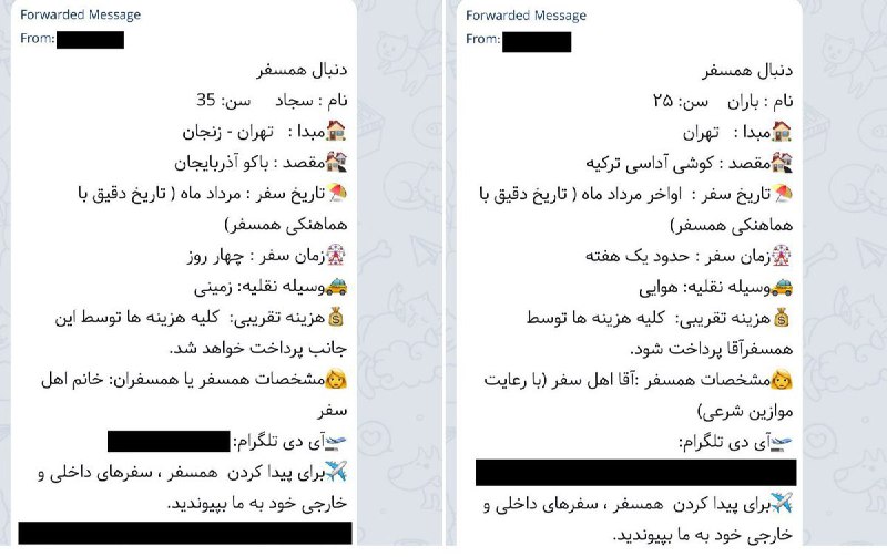 بعد از #همسریاب شاهد #همسفریاب هستیم!m_maghfoori