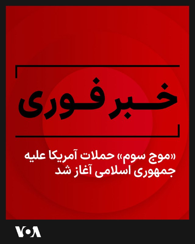 Vahid Headline وحید هدلاین