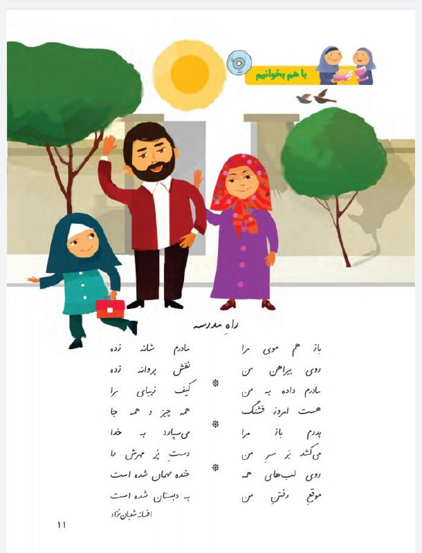 1️⃣، 2️⃣