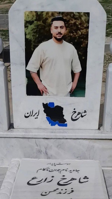 ⚠️  پیکر بی‌جان و گلوله خورده جوان ۱۹ سالهتصاویر دریافتی با شرح