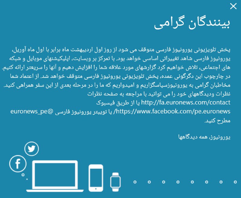 یکی جلوی #حسام_نواب_صفوی رو بگیره. داره یکی یکی تعطیلشون میکنه 