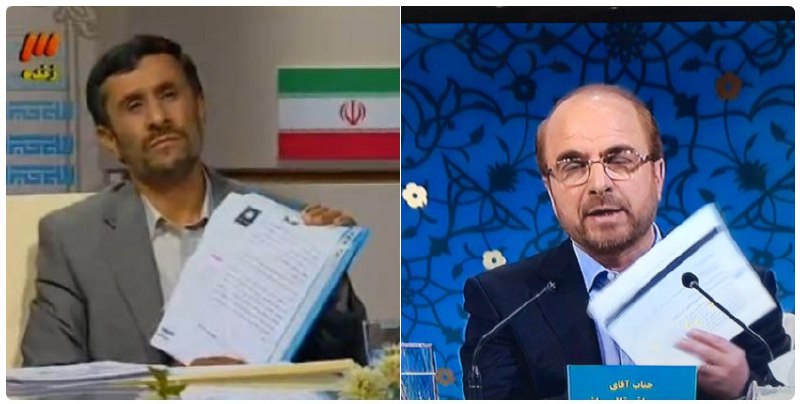 امروزبا پدیده‌ای روبروهستیم که به دوربین زل می‌زند جمله #میرحسین راتکرارمیکند ومانند #احمدی‌نژاد عکس نشان میدهدmahlagha_h vhdo.nl/2oF3Tj3t.co/U88wZ5wrir#قالیباف #پدیده_دروغ #مناظره #انتخابات #موسوی