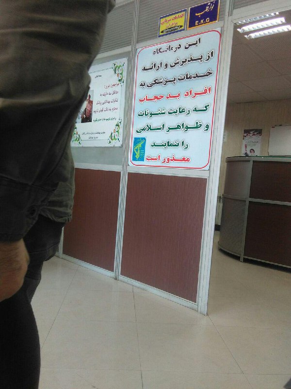 اگر اسم این #فاشیسم نیست پس حتما هیتلر هم دموکرات بودهMehdiMMJ