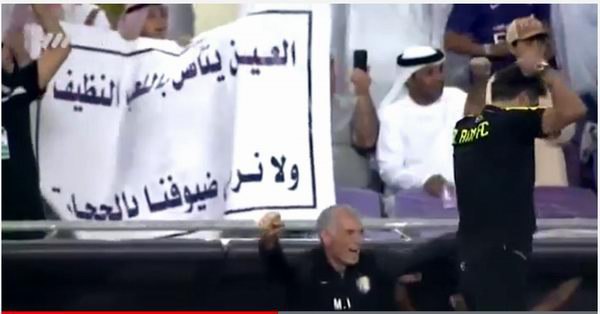 این متلک تماشاگرای #العین هم تو اون هیاهو گم شد. نوشته