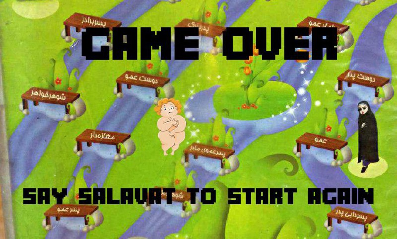 متاسفانه درکمک به فائزه برای رفتن ازمسیری که #نامحرم نباشه سوختیم 