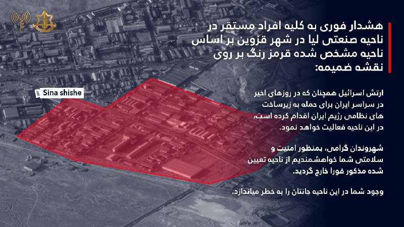 هشداری که ساعت ۱۱