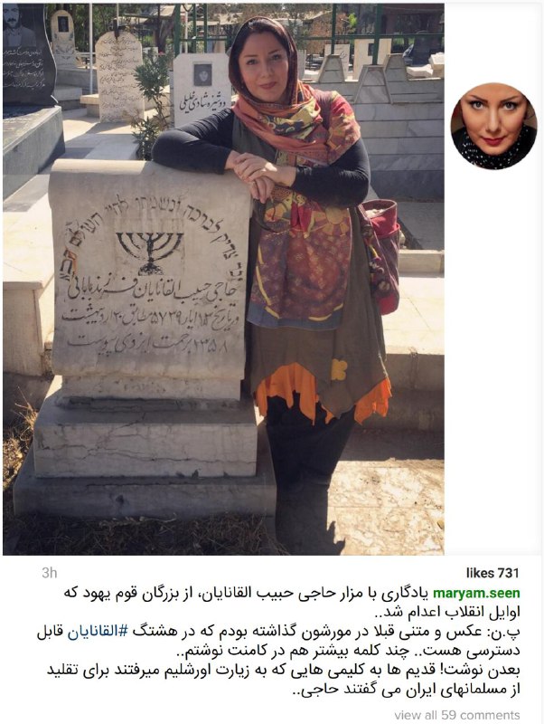 maryam.seen