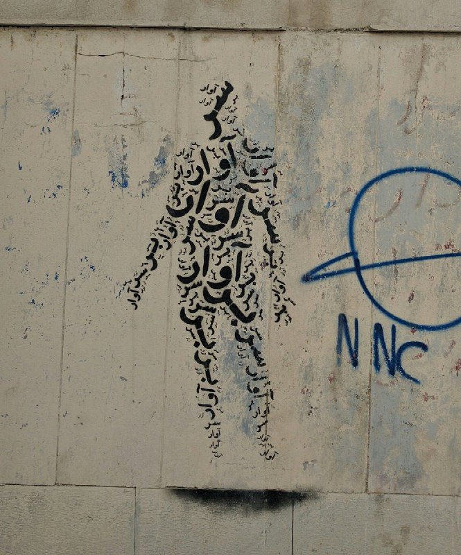 همین‌طور که تو خیابون غصه کارگرهای معدن رو می‌خورم این رو دیدم