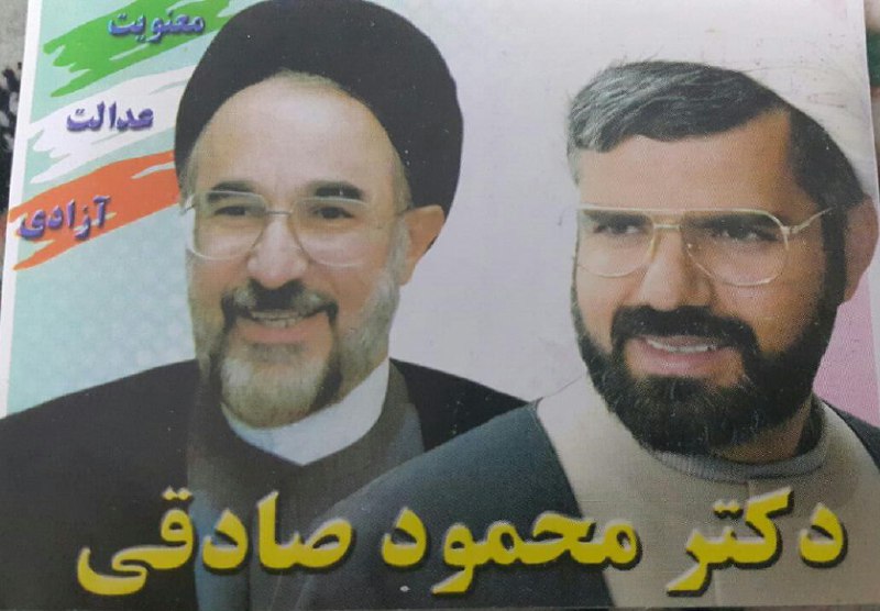 #احمدمنتظری رو به‌خاطر انتشار #فایل_صوتی #خلع_لباس میکنی؟ با #محمودصادقی که خودش خودش رو خلع لباس کرده چی‌کار میکنی؟