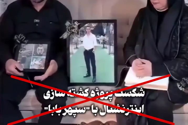 ویدیوی 