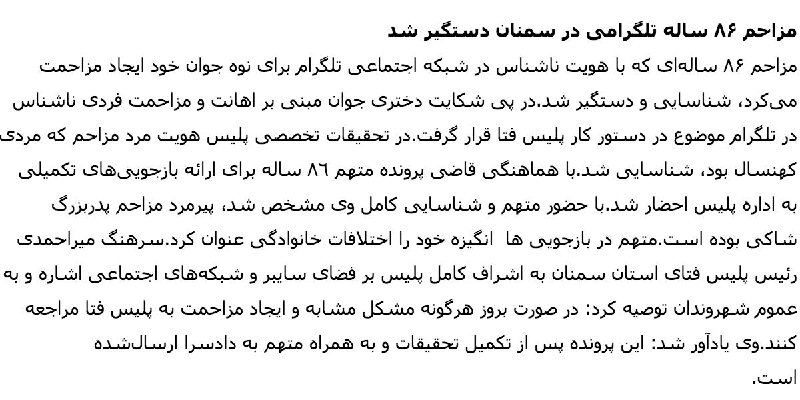 madyar
