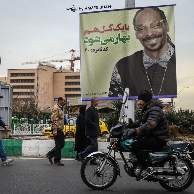 همینقدر تخیلی Hamedghaff#تبلیغات #انتخابات📡 @VahidOnlineهمینقدر تخیلی Hamedghaff#تبلیغات #انتخابات📡 @VahidOnline