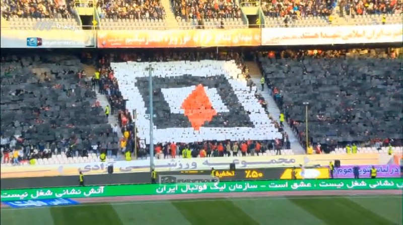 موزاییک هواداران #پرسپولیس برای #آتش‌نشانانArashBahmani