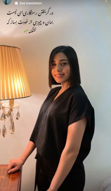 دریافتی با شرح