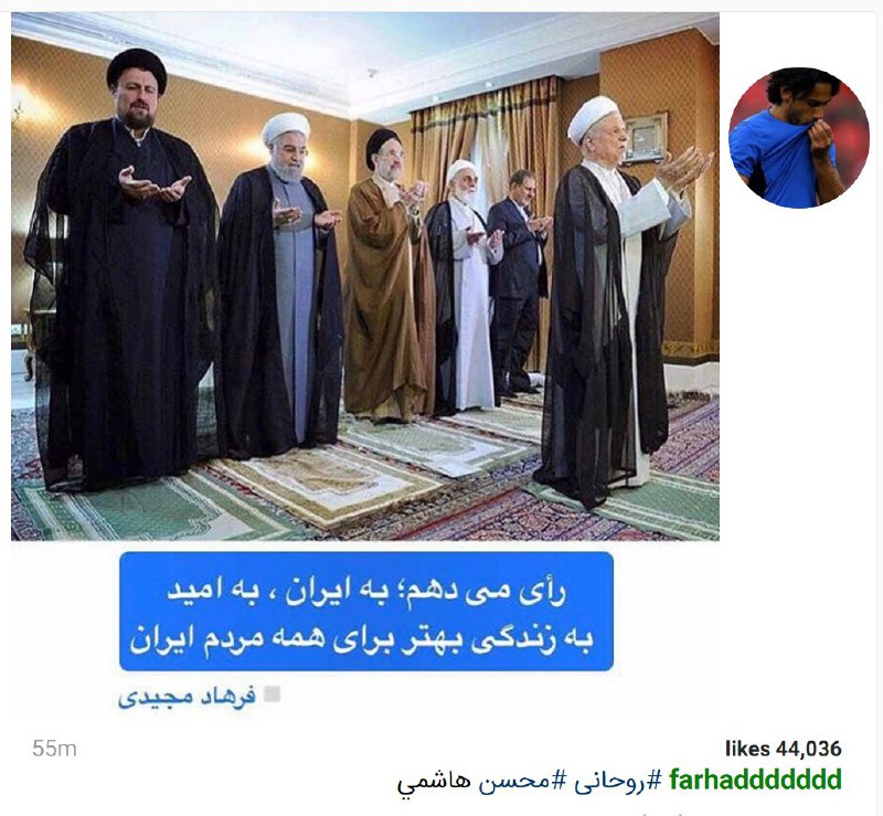 #فرهادمجیدی