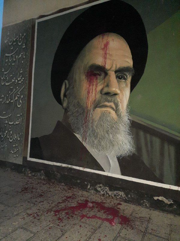 تصویر جدید #خمینی روی دیوار 'ساختمان مرکزی دانشگاه خوارزمی واحد کرج'Vahid📡 @VahidOnline