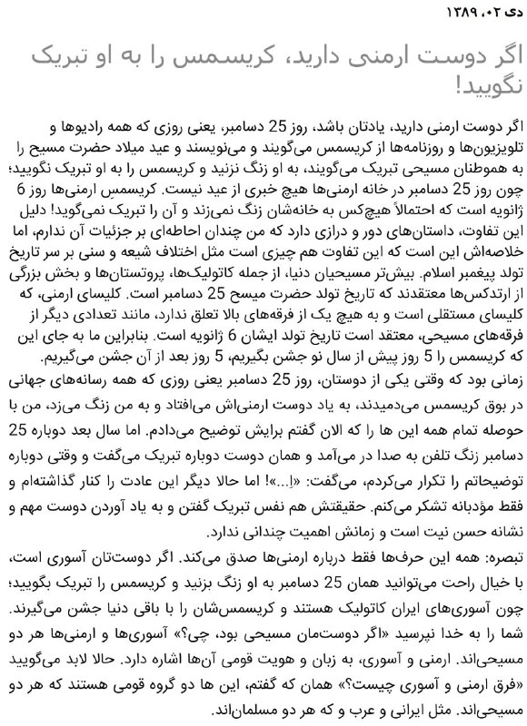 #روبرت_صافاریان