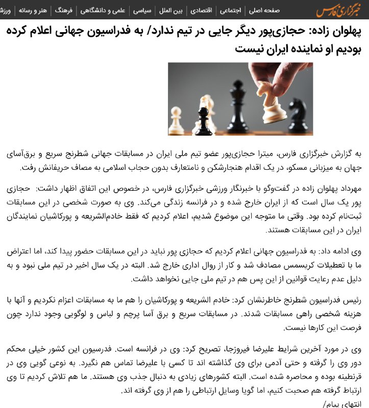 مهدی رستم‌پور