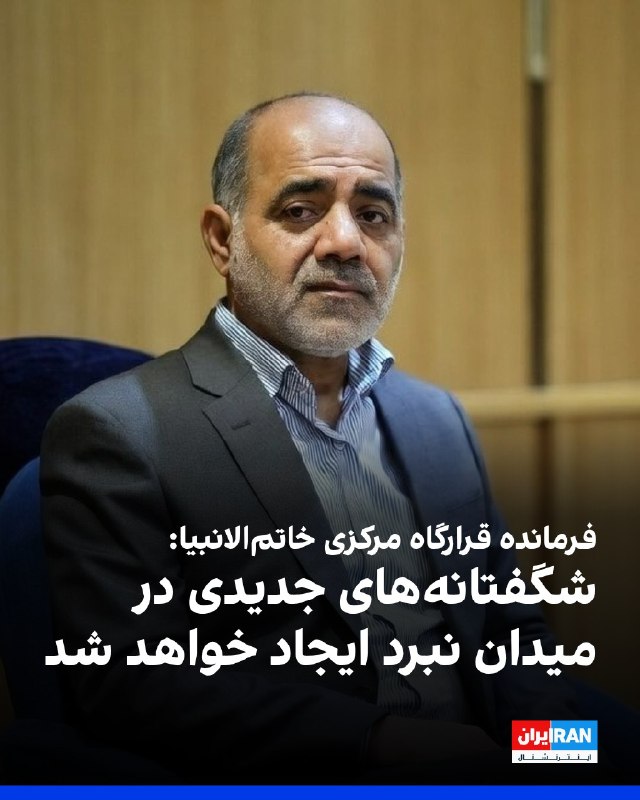 [به نظر می‌رسد] محمدباقر قالیباف، رئیس‌مجلس شورای اسلامی، در واکنش به تهدید دونالد ترامپ هشدار داده است که هرگونه حمله به نیروگاه‌های ایران، با واکنش متقابل فوری مواجه خواهد شد.آقای قالیباف در حسابش در شبکه اجتماعی ایکس نوشت [در حساب قالیباف در شبکه اجتماعی X نوشته شده است]
