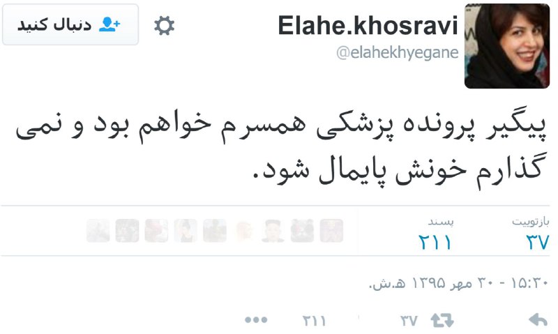 shahrzad_hemati
