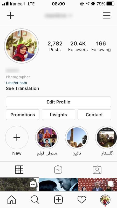 رفتم پلیس #فتا، هرچی استوری و پست داشتم که عکس دختر توش بود و موهاش معلوم بود رو پاک کرد! پسورد و ایمیلِ اکانتمو عوض کرد و گفتن ده روز دیگه بیا پیجت رو پس بگیر! moniirreشاید براتون سوال باشه چرا فتا جلوی سایت‌های قمار یا کرور کرور سایت فیشینگ رو نمی‌گیره؟ خب چون وقتش رو صرف این کارا می‌کنه.Hajibadoomجلوه‌ای دیگر از #زندگی_نرمالRezaYounesi#آزادی_بیان #اینستاگرام📡 @VahidOnlineرفتم پلیس #فتا، هرچی استوری و پست داشتم که عکس دختر توش بود و موهاش معلوم بود رو پاک کرد! پسورد و ایمیلِ اکانتمو عوض کرد و گفتن ده روز دیگه بیا پیجت رو پس بگیر! moniirreشاید براتون سوال باشه چرا فتا جلوی سایت‌های قمار یا کرور کرور سایت فیشینگ رو نمی‌گیره؟ خب چون وقتش رو صرف این کارا می‌کنه.Hajibadoomجلوه‌ای دیگر از #زندگی_نرمالRezaYounesi#آزادی_بیان #اینستاگرام📡 @VahidOnline