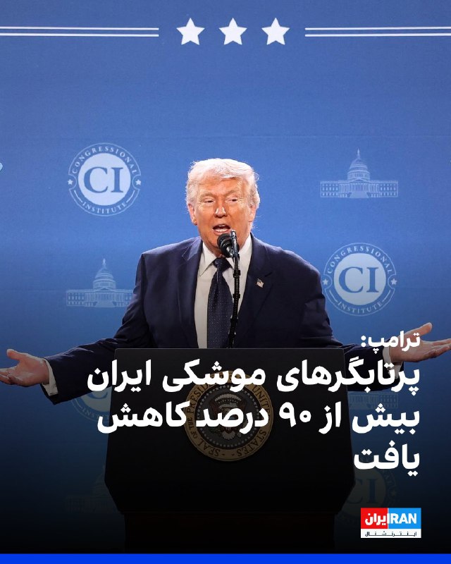 متن سخنان دونالد ترامپ در نشست رسانه‌ای رو اینجا می‌تونید بخونید. متن خالی است بدون هیچ تصویری که سریع لود بشه