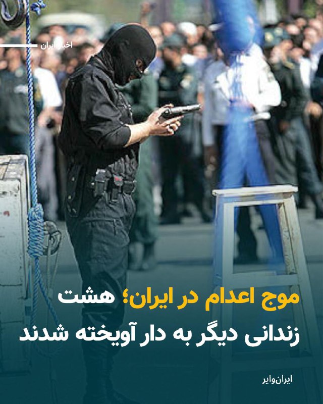 Vahid Headline وحید هدلاین