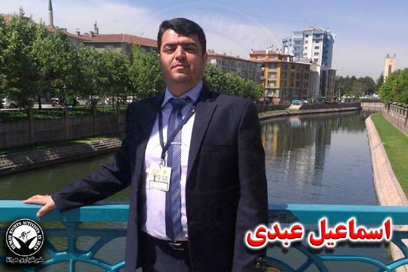 کانون صنفی معلمان ایران ضمن اطلاعیه‌ای در رابطه با آخرین وضعیت #اسماعیل_عبدی اعلام کرد که وی بعد از ۳۷روز به اعتصاب غذای خود پایان داد. mohmd_mozafari