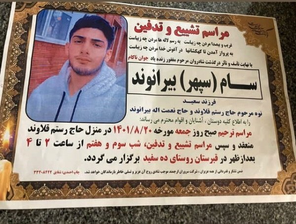 ۲۰ آبان ۱۴۰۱، مراسم خاکسپاری #سام_بیرانوند (سپهر)، جوان معترض ۲۰ ساله‌ای که با گلوله ماموران حکومت، ۱۸ آبان در #خرم‌_آباد کشته شد. ماموران در مسیر و جاده منتهی به آرامگاه سام(سپهر) بیرانوند، به معترضان حمله کردند.RadioFarda_شعار مردم بر سر مزار سپهر بیرانوند «این گل پرپر شده، هدیه به میهن شده»ManotoNews ۱۸‌آبان سه جوان در محله چهارراه طیب شهر خرم‌آباد اقدام به شعار نویسی کرده بودند که ماموران نیروی انتظامی به آنها حمله می‎کند.سپهر (سام) بیرانوند، وارد یکی از خانه‎های آن محل شده به سمت پشت بام فرار می‎کند. اما به گفته یکی از نزدیکانش ماموران نیروی انتظامی از خیابان به سمت او تیر جنگی شلیک می‎کند. تیر به گردن این جوان ۲۰ ساله اصابت می‎کند و موجب سقوط او به حیاط یکی از ساکنان محله چهارراه طیب شهر خرم‌آباد می شود.نیروهای امنیتی سریعا خیابان‎های منتهی به محل جان باختن سپهر (سام) بیرانوند را می‎بندند، تمام دوربین‎های مداربسته محل را جمع می‎کنند و پیکر او را به مکان نامعلومی انتقال می‎دهند.iranwireبسته شدن مسیرهای ورودی به روستای ده‌سفید و مزار سپهر بیرانوند.ManotoNews📡 @VahidOnline۲۰ آبان ۱۴۰۱، مراسم خاکسپاری #سام_بیرانوند (سپهر)، جوان معترض ۲۰ ساله‌ای که با گلوله ماموران حکومت، ۱۸ آبان در #خرم‌_آباد کشته شد. ماموران در مسیر و جاده منتهی به آرامگاه سام(سپهر) بیرانوند، به معترضان حمله کردند.RadioFarda_شعار مردم بر سر مزار سپهر بیرانوند «این گل پرپر شده، هدیه به میهن شده»ManotoNews ۱۸‌آبان سه جوان در محله چهارراه طیب شهر خرم‌آباد اقدام به شعار نویسی کرده بودند که ماموران نیروی انتظامی به آنها حمله می‎کند.سپهر (سام) بیرانوند، وارد یکی از خانه‎های آن محل شده به سمت پشت بام فرار می‎کند. اما به گفته یکی از نزدیکانش ماموران نیروی انتظامی از خیابان به سمت او تیر جنگی شلیک می‎کند. تیر به گردن این جوان ۲۰ ساله اصابت می‎کند و موجب سقوط او به حیاط یکی از ساکنان محله چهارراه طیب شهر خرم‌آباد می شود.نیروهای امنیتی سریعا خیابان‎های منتهی به محل جان باختن سپهر (سام) بیرانوند را می‎بندند، تمام دوربین‎های مداربسته محل را جمع می‎کنند و پیکر او را به مکان نامعلومی انتقال می‎دهند.iranwireبسته شدن مسیرهای ورودی به روستای ده‌سفید و مزار سپهر بیرانوند.ManotoNews📡 @VahidOnline