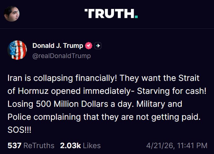 پست ترامپ، ترجمه ماشین