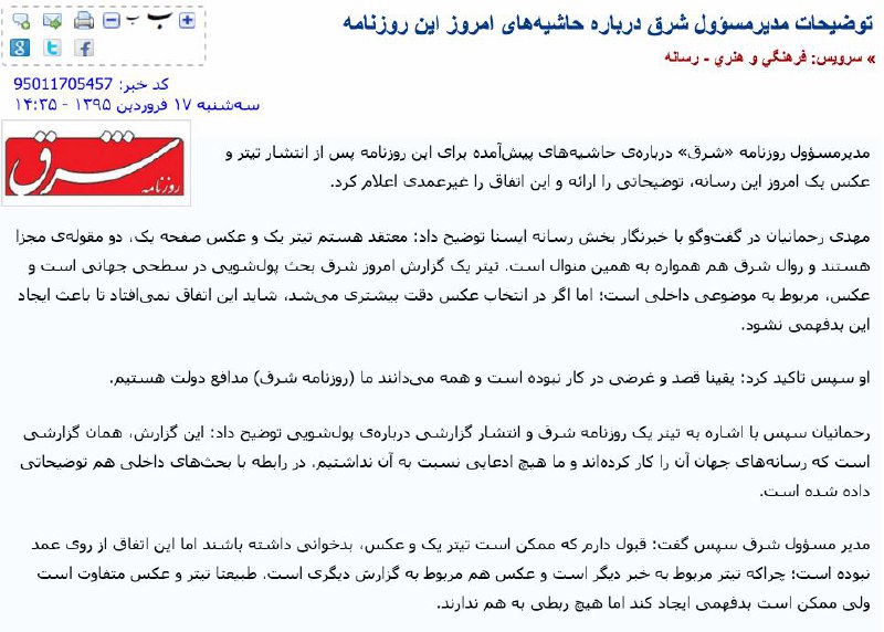 Hassanvand