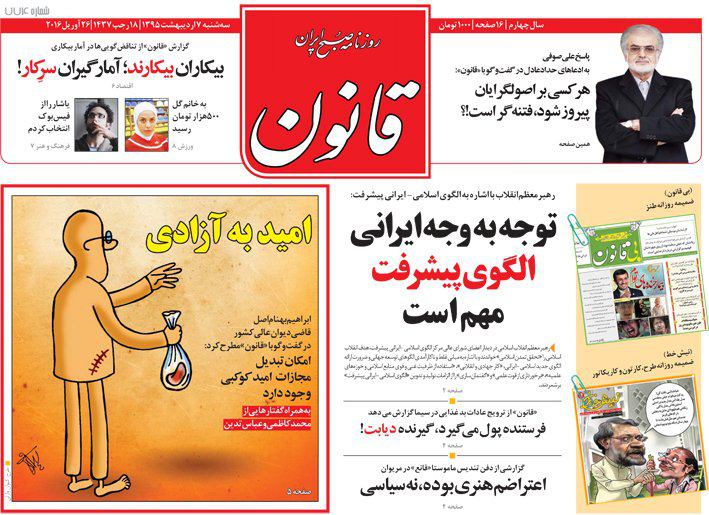 mira ghorbanifar