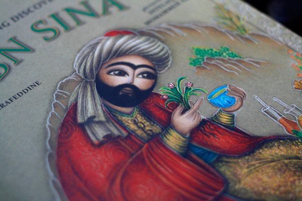 sahandiranmehr