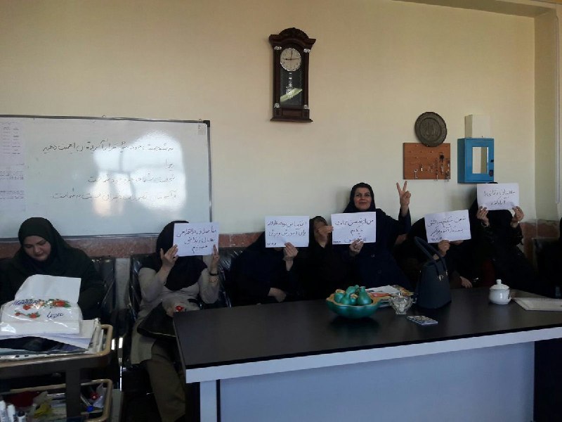 آغاز #تحصن سه روزه #معلمان در دفاتر مدارس با استقبال فرهنگیان در استان‌های کردستان، کرمانشاه، البرز، همدان، اصفهان، مازندران، یزد، قزوین، خراسان جنوبی، تهران، آذربایجان شرقی و...#تحصن_سراسری_معلمان AhmadMedadi📡 @VahidOnlineآغاز #تحصن سه روزه #معلمان در دفاتر مدارس با استقبال فرهنگیان در استان‌های کردستان، کرمانشاه، البرز، همدان، اصفهان، مازندران، یزد، قزوین، خراسان جنوبی، تهران، آذربایجان شرقی و...#تحصن_سراسری_معلمان AhmadMedadi📡 @VahidOnline