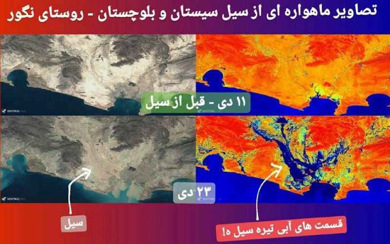 دریافتی