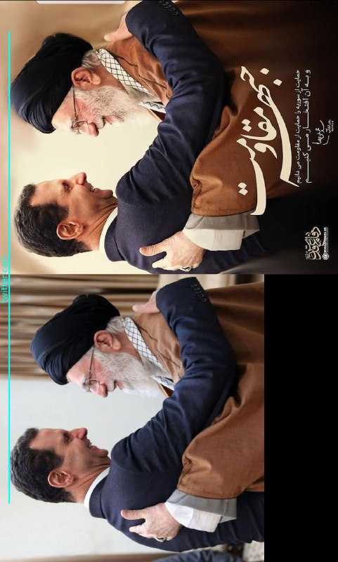 تکنیک‌های افزایش قد در ۵ دقیقه Roozmaregiحضرت رِی فرمودند.___Newbie1تو سن رشد هستند بزرگوار HamedTabaarپاشنه‌بلند چقدر بهش میاد🤭 hoseinizmخدا فوتوشاپ رو برای جبهه مقاومت نگه داره. boiereihanستاد اجرایی اضافه قد از ستادهای زحمت‌کش نظامهParandehBlueپسر قشنگ داریم فیلم دیکتاتور رو زندگی می‌کنیم._Milad4ever📷 Saoshyیکیشون عکس واقعیه یکیشون پوستر تبلیغاتی ساخته شده از روش