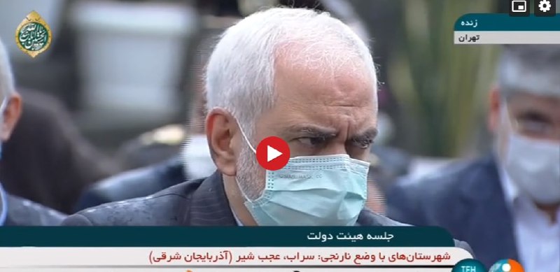 📹 samiraalampanahجلسه #هیئت_دولت رو تو فضای باز برگزار کردن و احتمالا قبلش هم یه سرچ نکردن آب و هوا رو ببینن =)))) armanalaeiiدولت روحانی به روایت تصویرConformist77استایل رحمانی فضلی 😂EbrahimHeidariتراکم ابرهای بالا سر زنگه بیشتره 