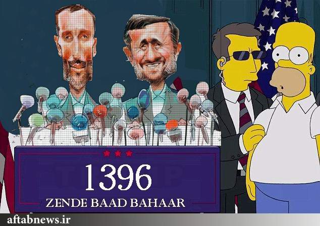 پیش‌بینی عجیب از #ثبت‌نام #انتخابات ایران در سریال #سیمپسون‌ها در سال ۲۰۰۲india40