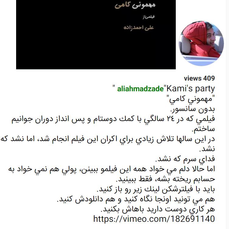 negar_n