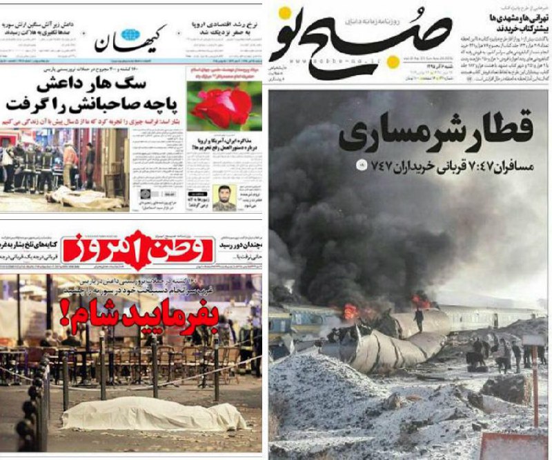 صفحه یک #صبح_نو درباره حادثه #قطارسمنان شبیه به صفحه یک #وطن_امروز با موضوع حملات داعش در پاریس#روزنامه_شرمساریvia hamid_jafari