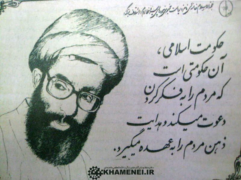 هدایتِ فکرِ مردم را به دست می‌گیرد. #پوستر #تبلیغات علی #خامنه‌ای برای ریاست‌جمهوری#انتخابات #انقلاب_فرهنگی Emaadb