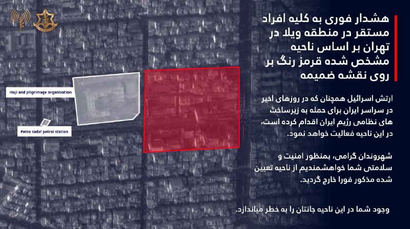 هشداری که ساعت ۱۱