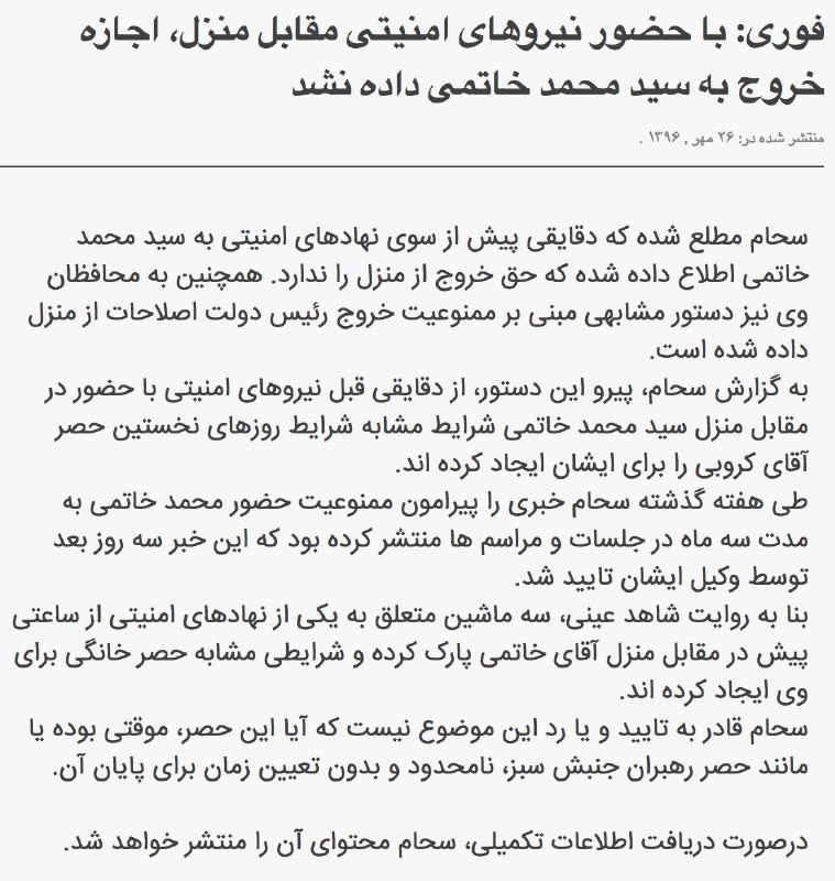 #سحام
