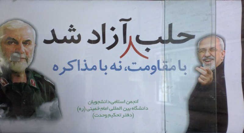 بُرد انجمن اسلامی دانشگاه امام خمینی - قزوینmohammadmbrr