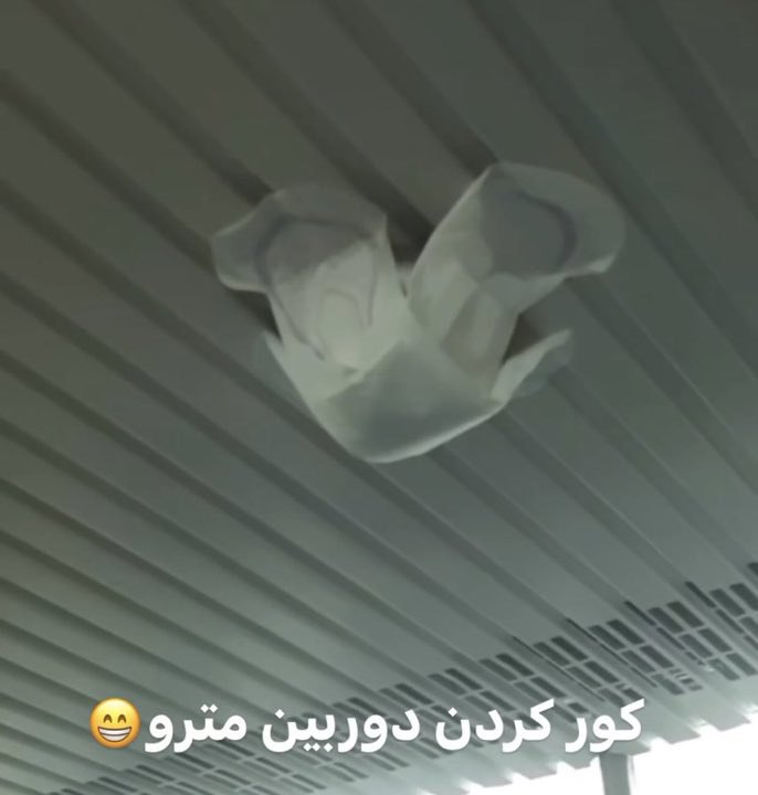تصاویر منتشر شده از 'مسدود کردن دوربین‌های واگن قطار مترو با استفاده از نوار بهداشتی'Vahidواکنش پرلایک