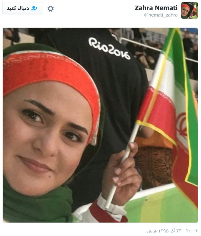 اکانت خانم #زهرانعمتی قهرمان #المپیک و #پارالمپیک در #توییتر