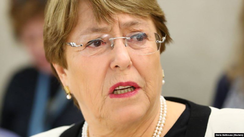 کمیسر عالی حقوق بشر #سازمان_ملل روز جمعه، ۱۵ آذرماه، در بیانیه‌ای خواستار شفافیت بیشتر از سوی مقامات جمهوری اسلامی و همین طور «تحقیق مستقل و بی‌طرفانه» درباره سرکوب شدید اعتراضات در ایران شد.#میشل_باچله در بیانیه خود در مورد «تداوم عدم شفافیت در مورد تعداد کشته‌شدگان و شیوه برخورد با هزاران بازداشتی و همچنین تداوم دستگیری‌های گزارش شده در سراسر ایران» ابراز نگرانی کرده است.RadioFarda_#آبان۹۸📡 @VahidOnline